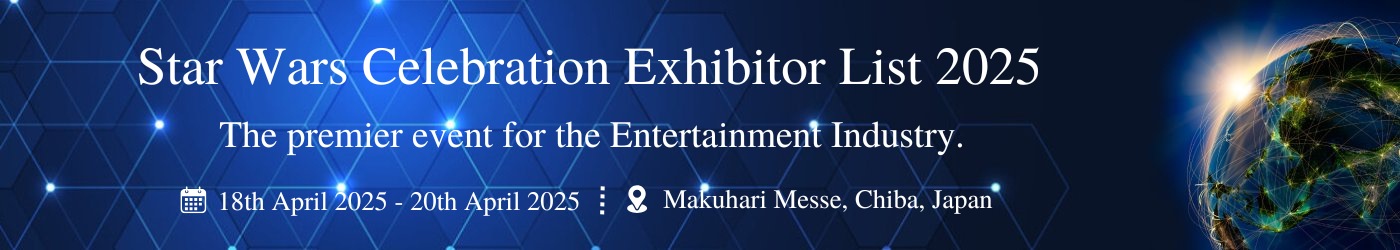 Star Wars Celebration - Exhibition Details