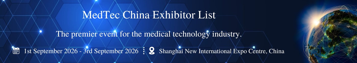 MedTec China - جزئیات نمایشگاه