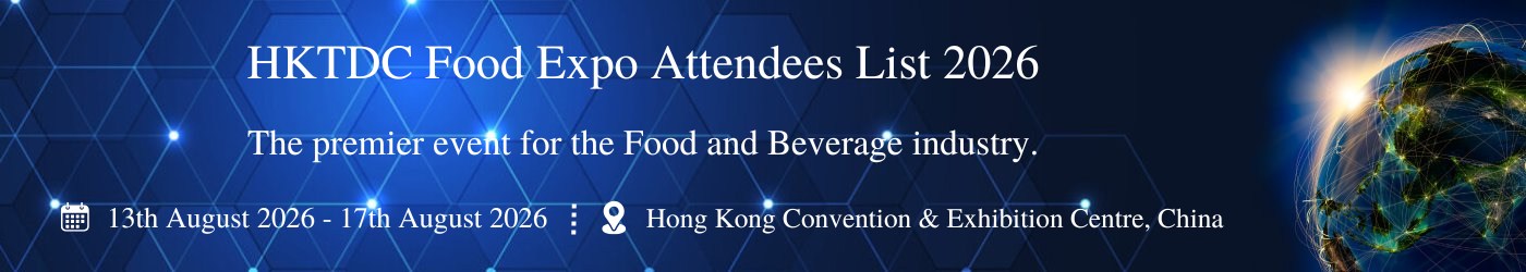 HKTDC Food Expo - Exhibition Details